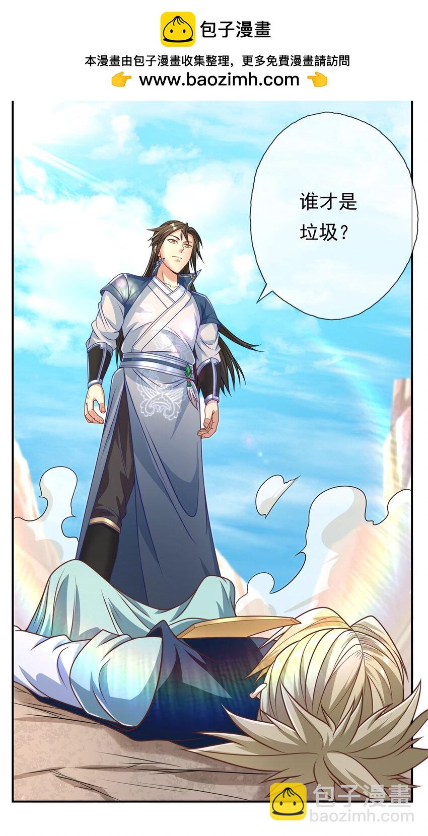 第53话 道德绑架-第54话