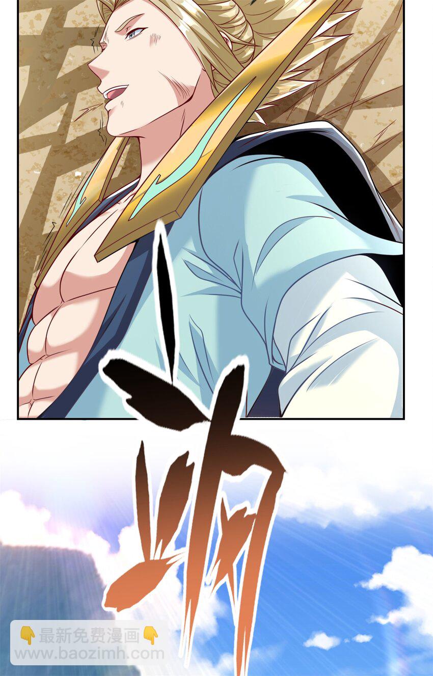 第53话 道德绑架-第54话