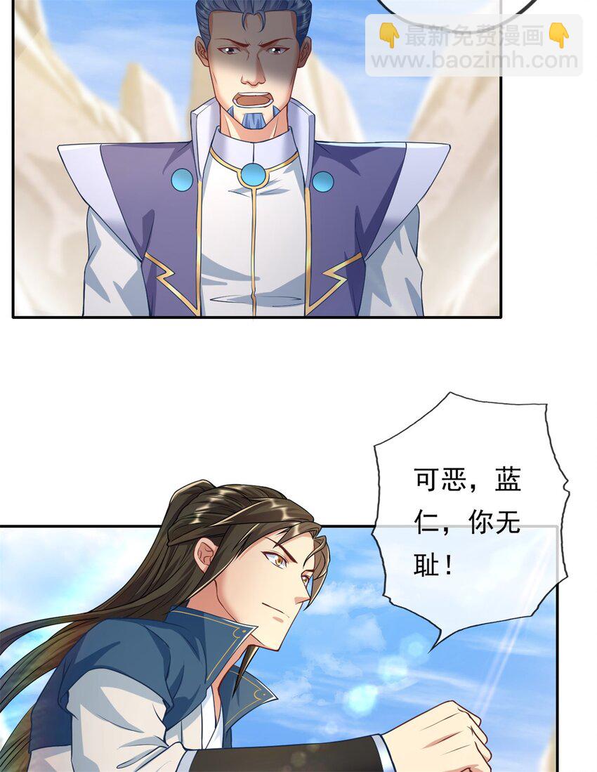 第55话 绝地反杀-第56话