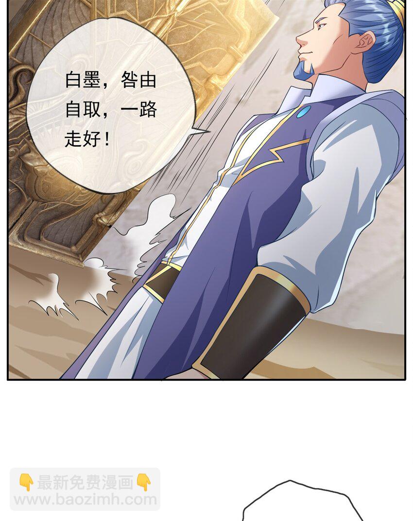 第55话 绝地反杀-第56话