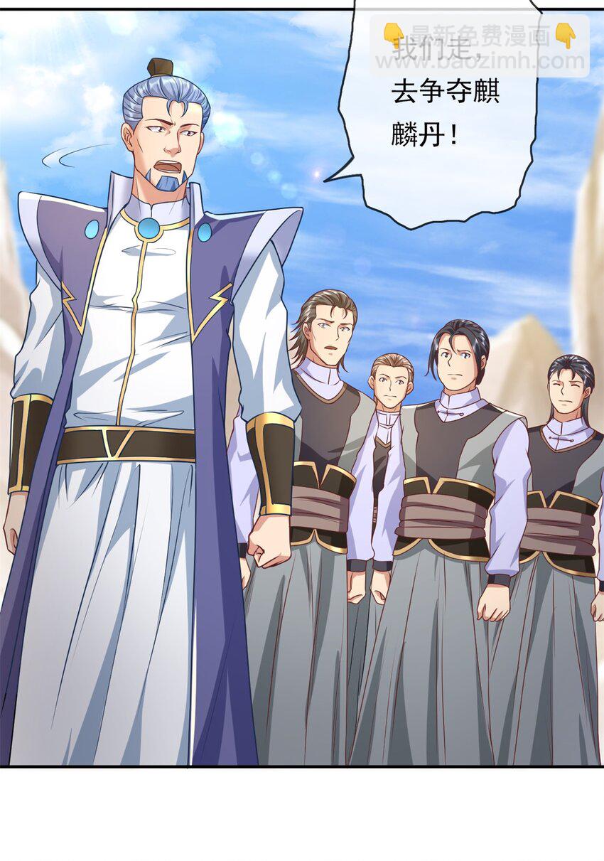 第55话 绝地反杀-第56话