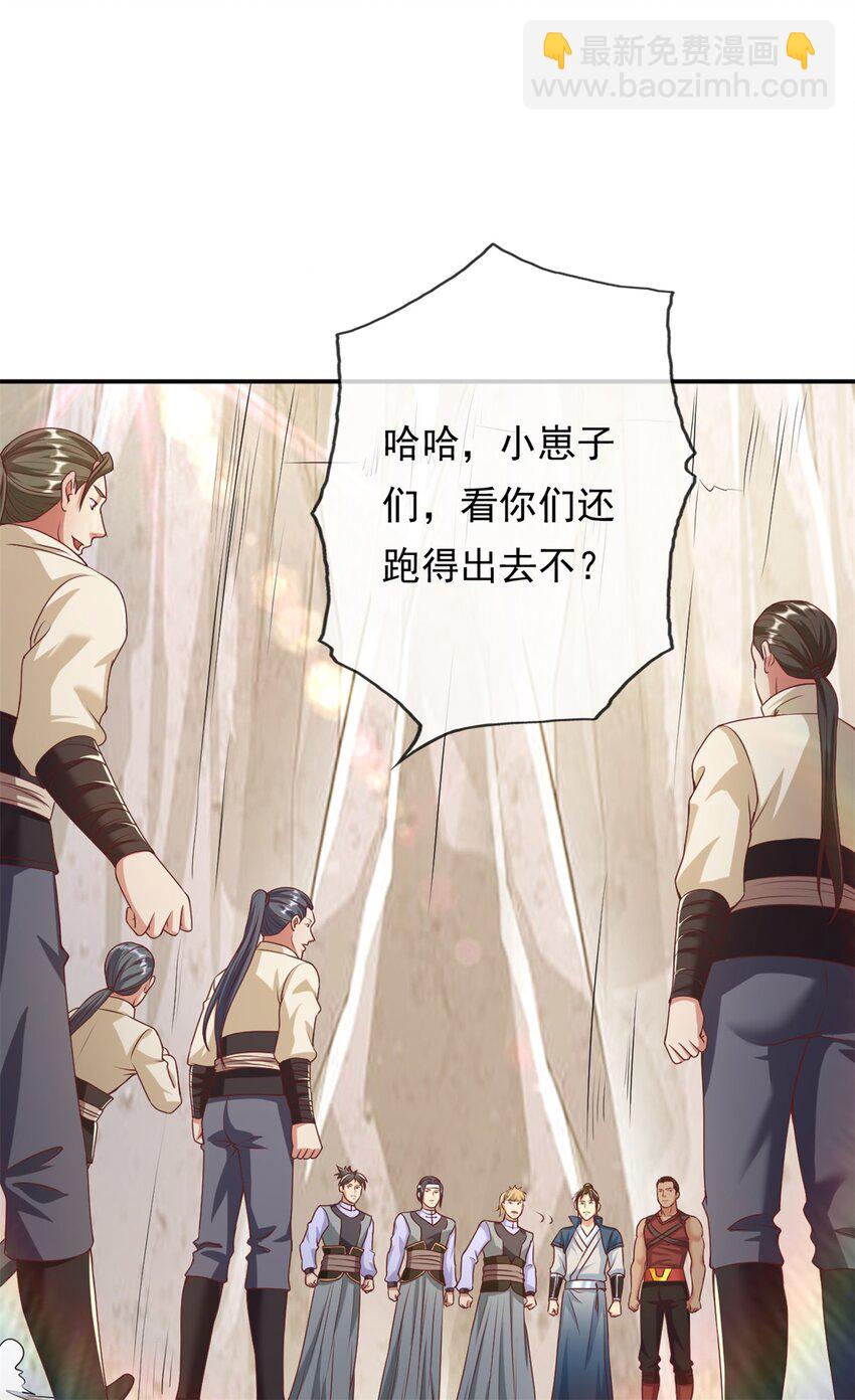 第55话 绝地反杀-第56话