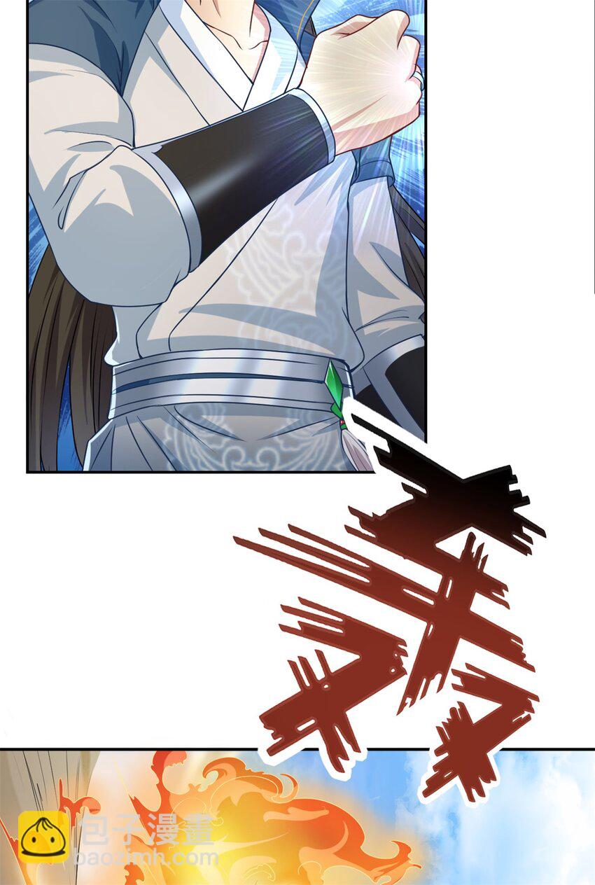 第55话 绝地反杀-第56话