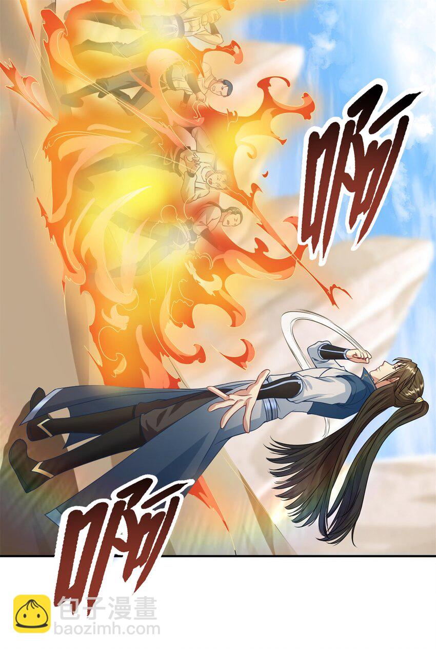 第55话 绝地反杀-第56话