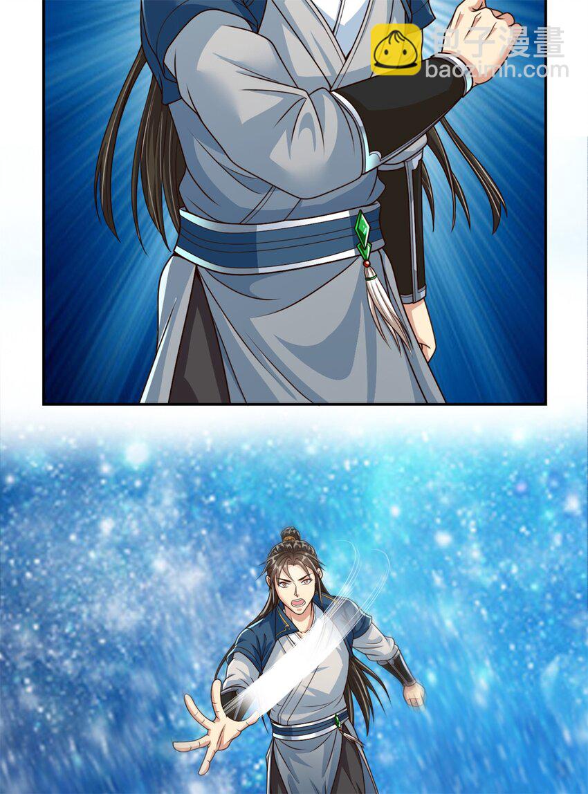 第55话 绝地反杀-第56话