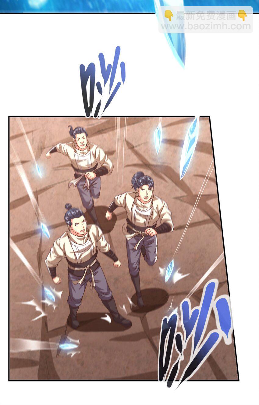 第55话 绝地反杀-第56话