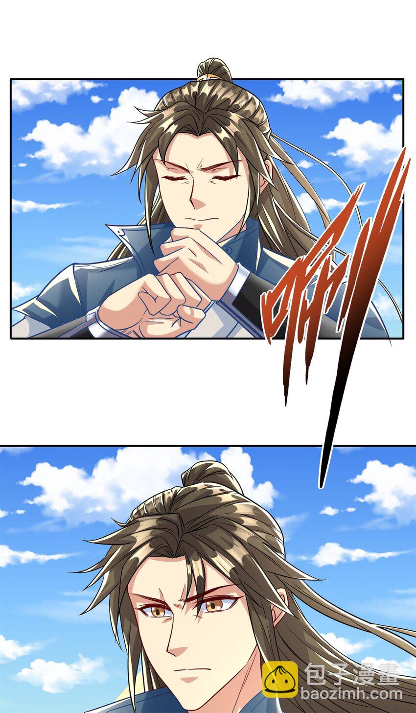 第57话 精神攻击-第58话