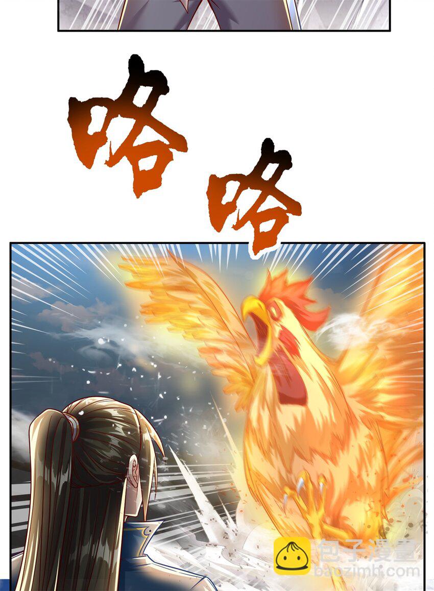 第57话 精神攻击-第58话