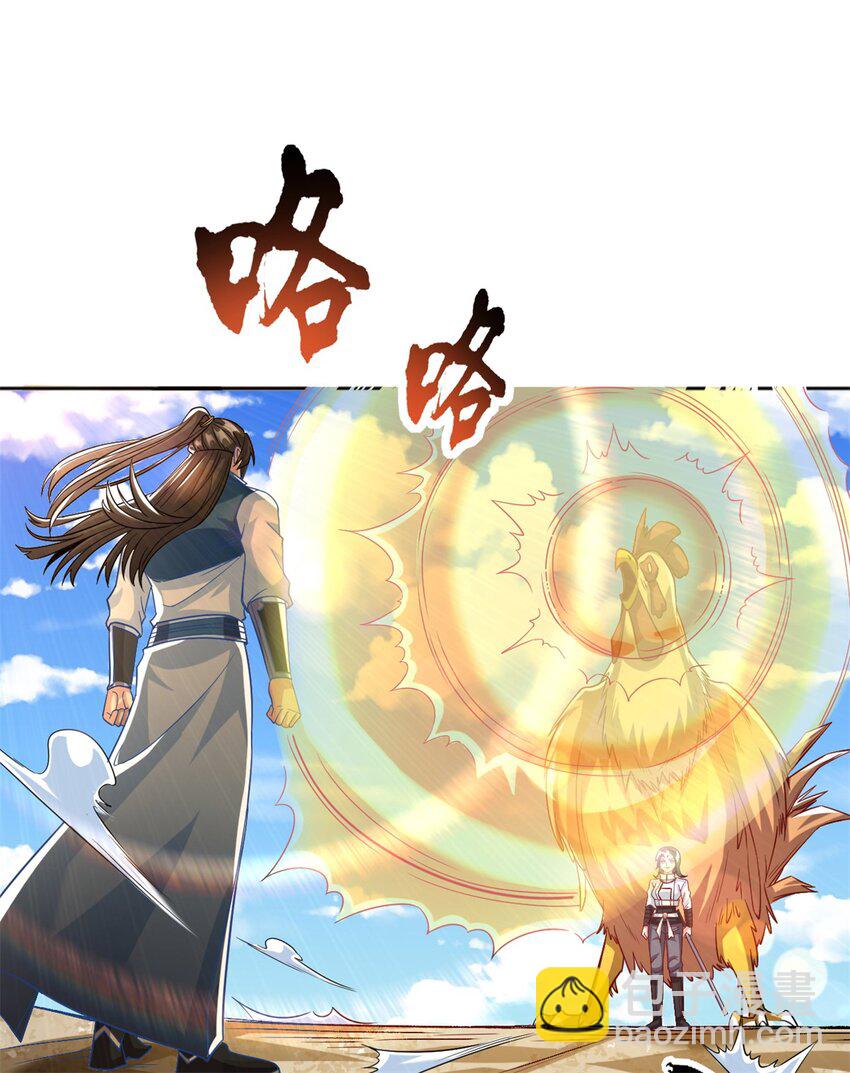 第57话 精神攻击-第58话