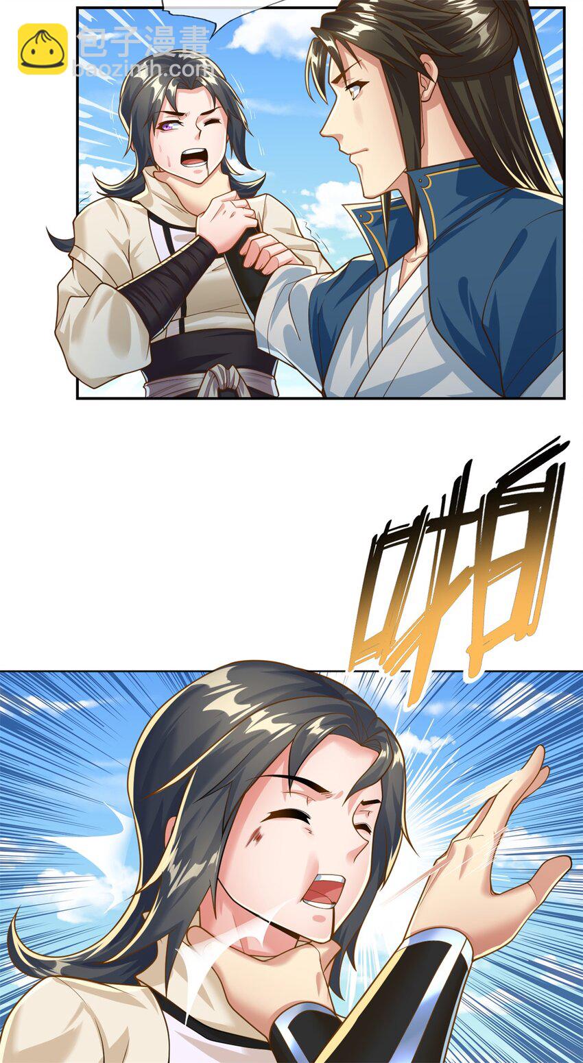 第59话 不死不休-第60话