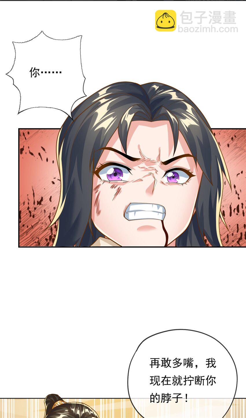 第59话 不死不休-第60话