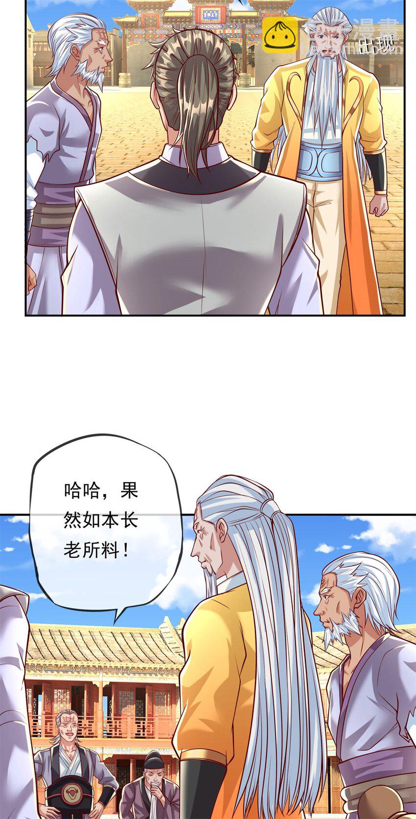 第61话 这不可能-第62话