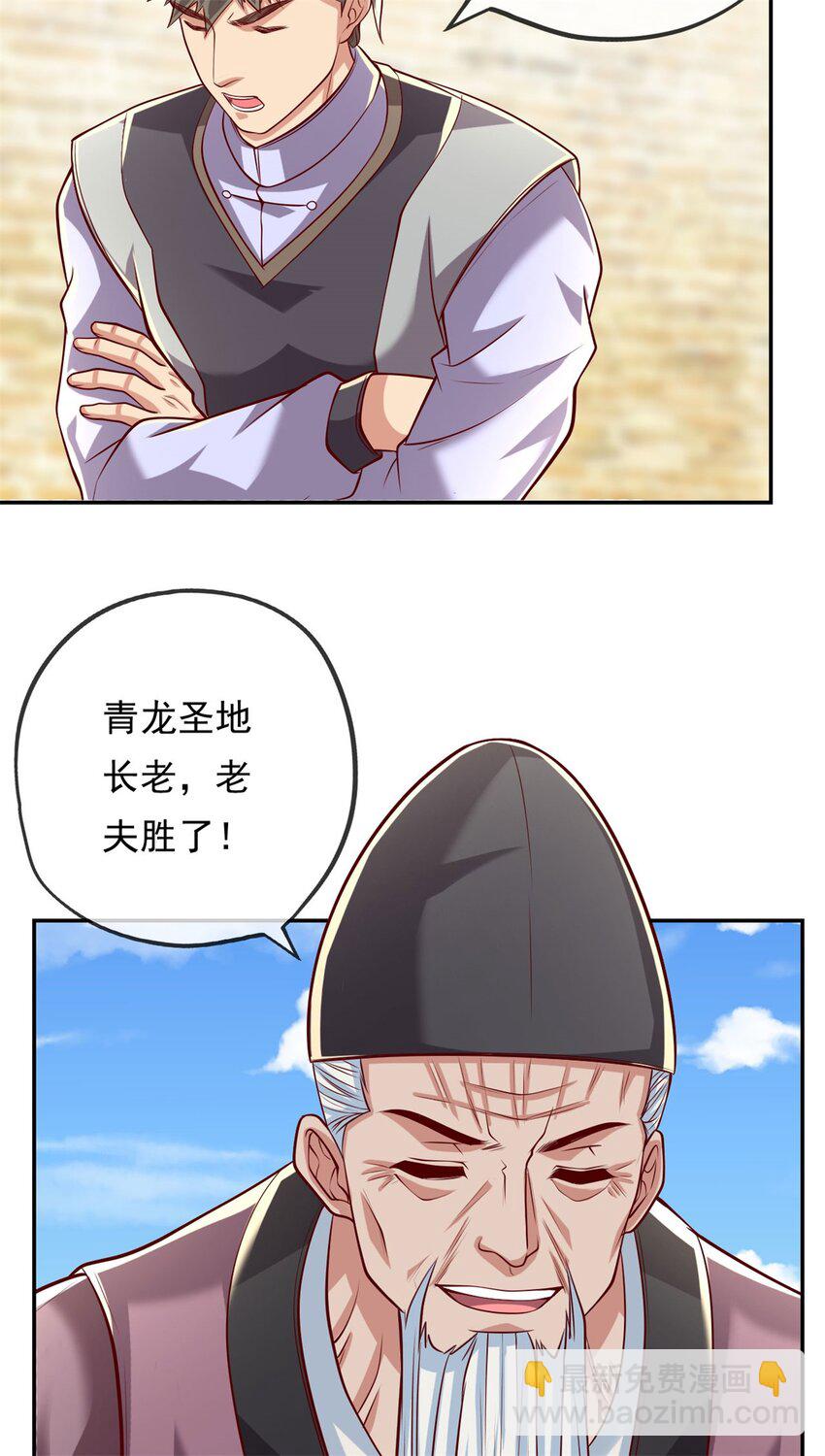 第61话 这不可能-第62话