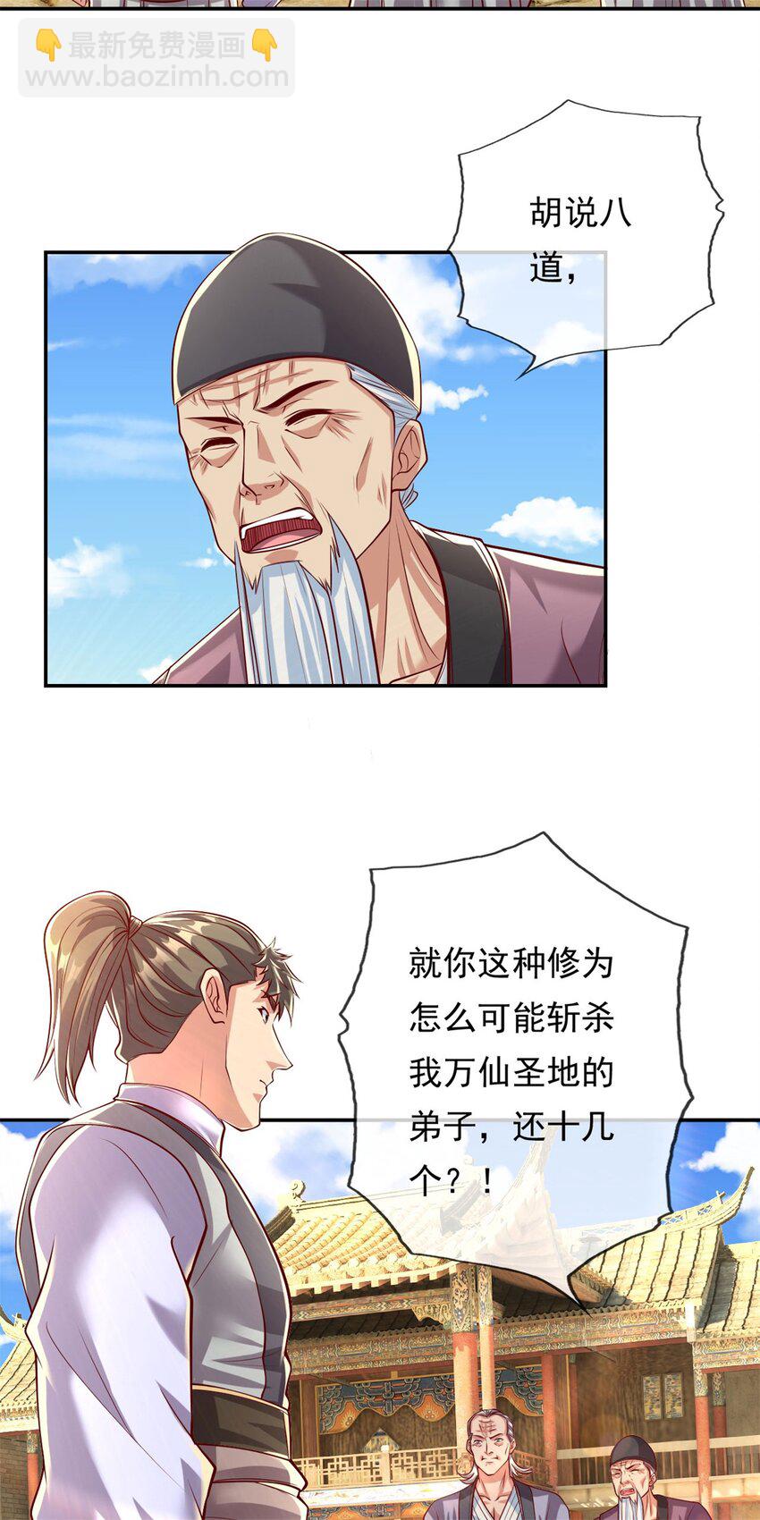 第61话 这不可能-第62话