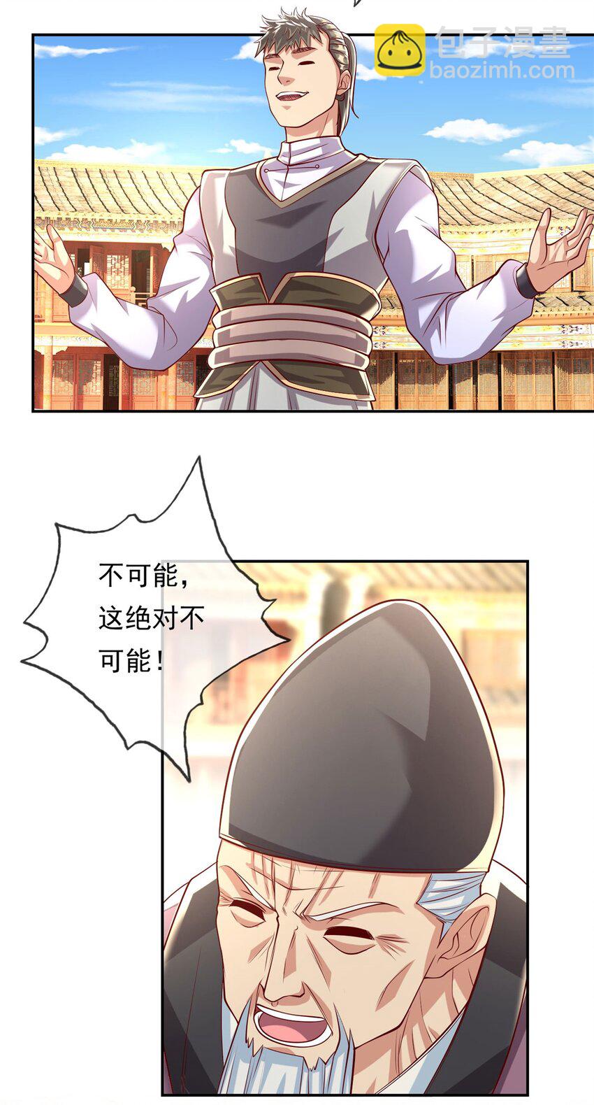 第61话 这不可能-第62话