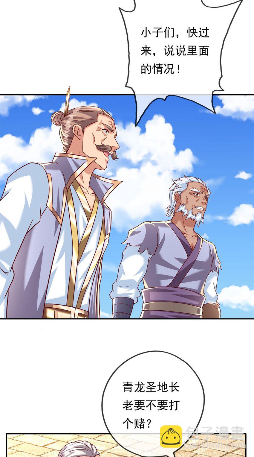 第61话 这不可能-第62话