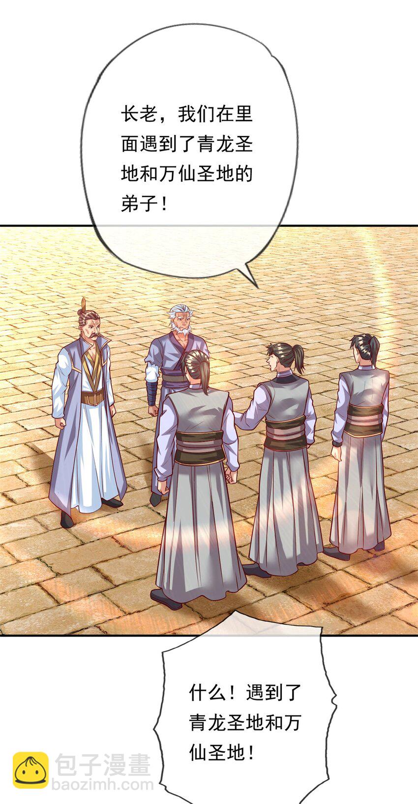 第61话 这不可能-第62话