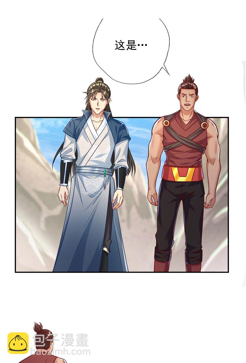 第63话 凶猛鳄蛟-第64话