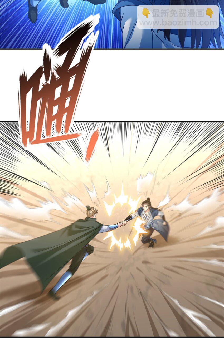 第65话 不服就干-第66话