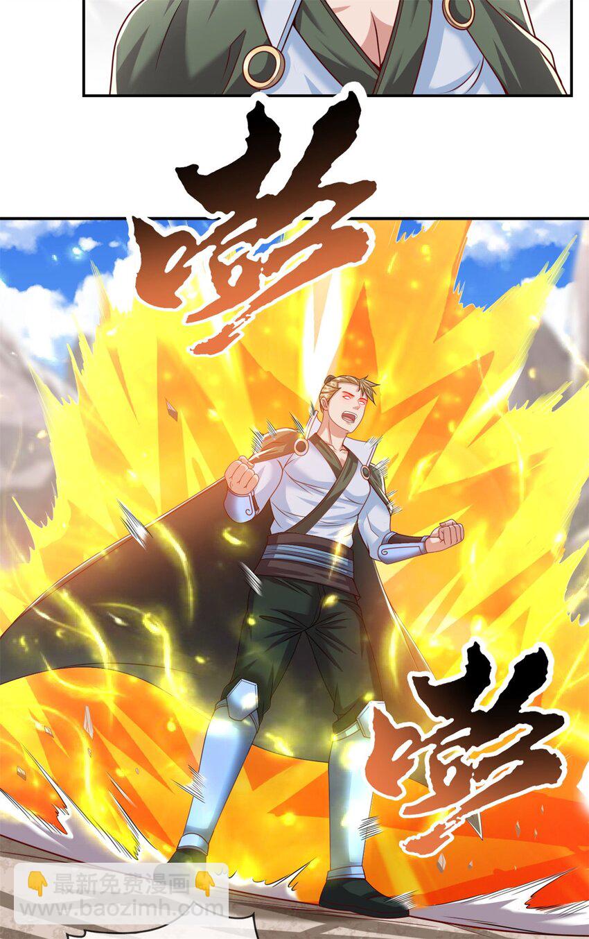 第65话 不服就干-第66话