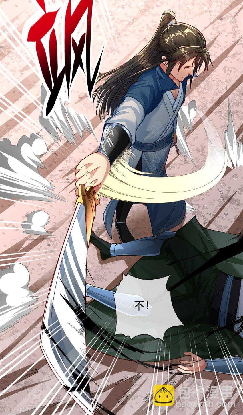 第67话 拿什么比-第68话