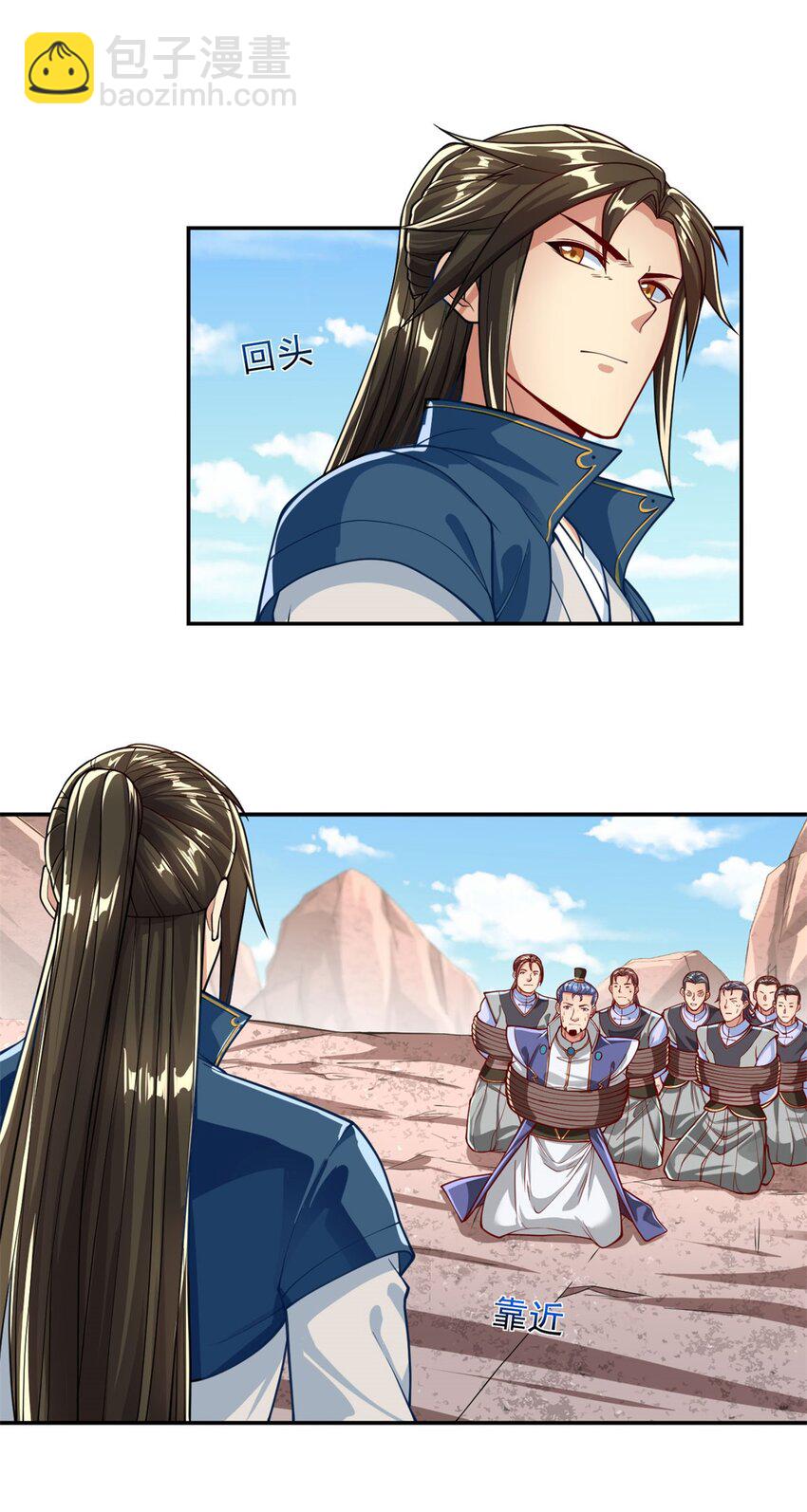 第67话 拿什么比-第68话