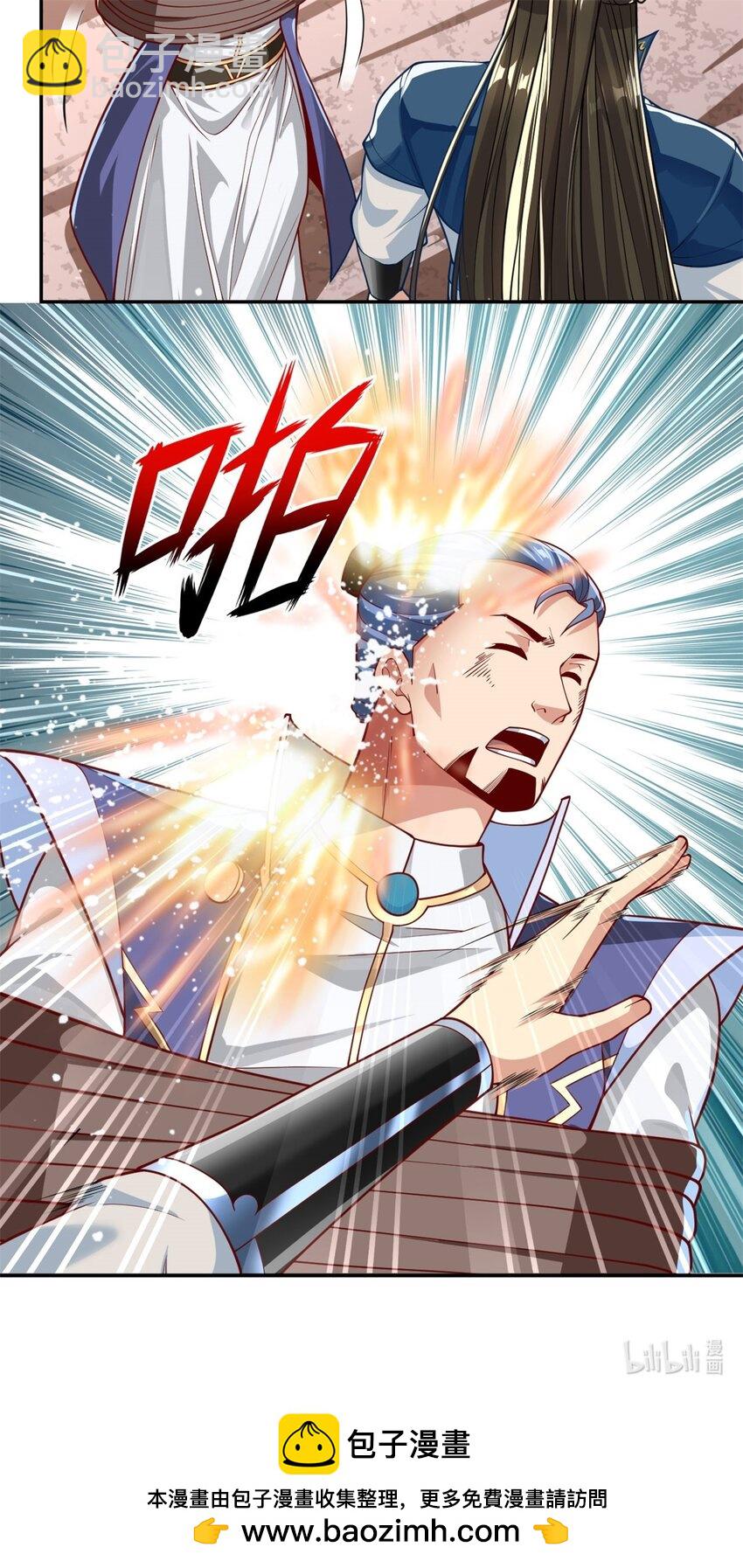 第67话 拿什么比-第68话