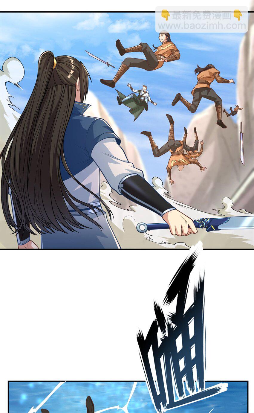 第67话 拿什么比-第68话