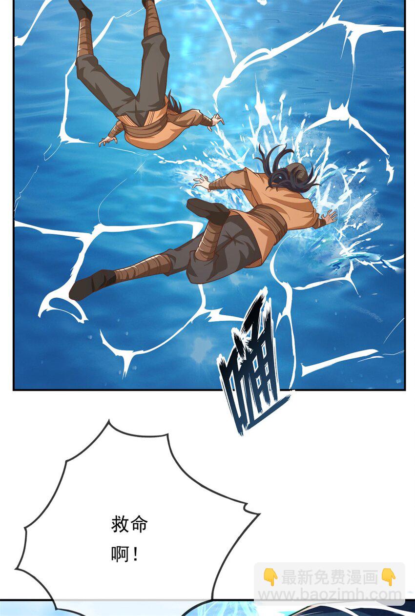 第67话 拿什么比-第68话