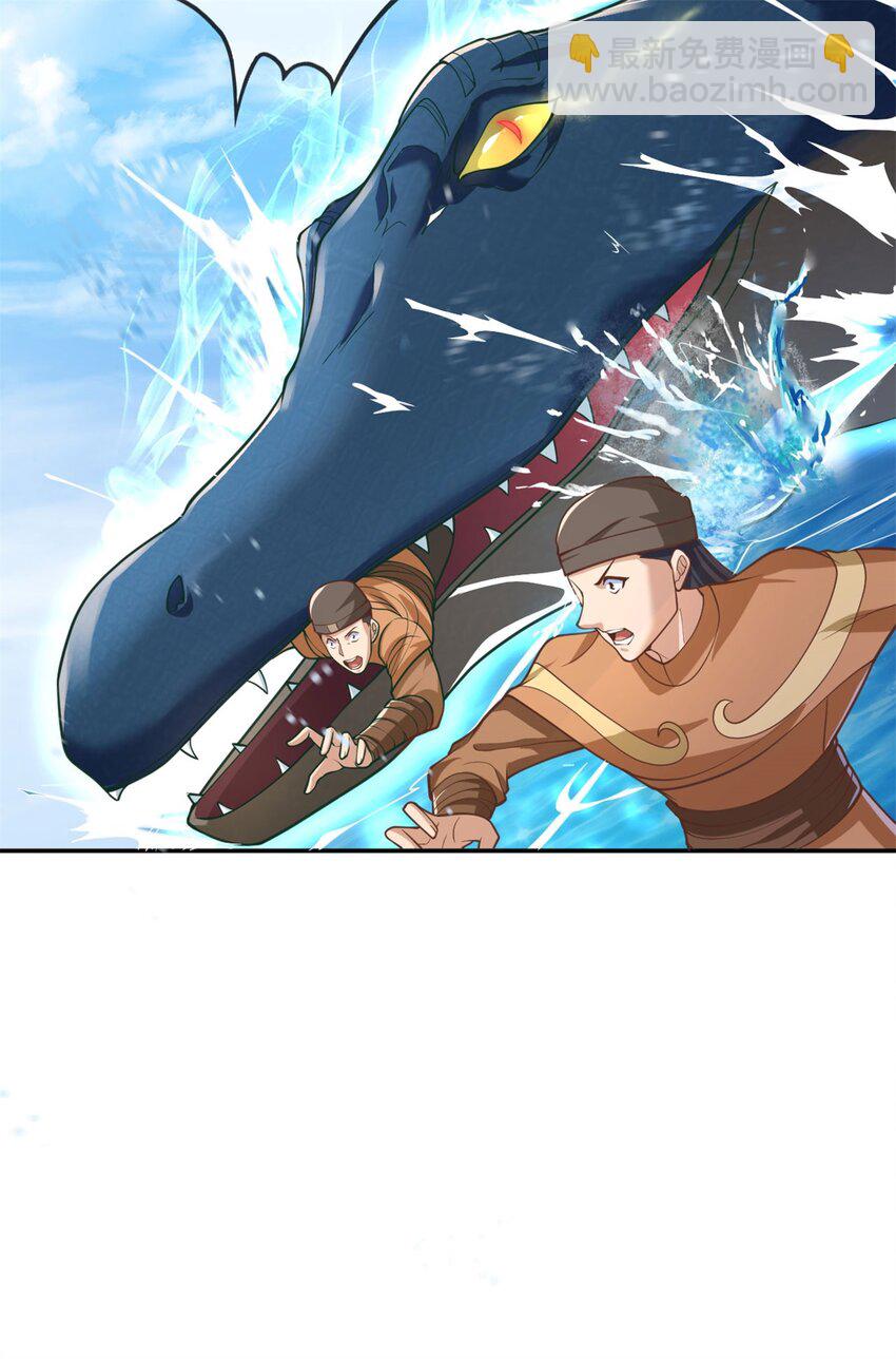 第67话 拿什么比-第68话