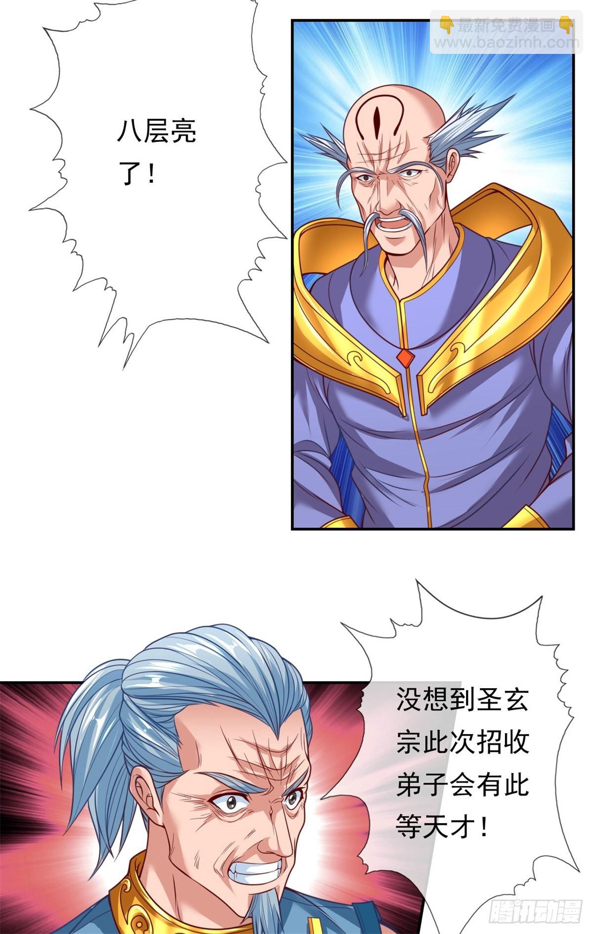 第7话 不肯罢休-第8话