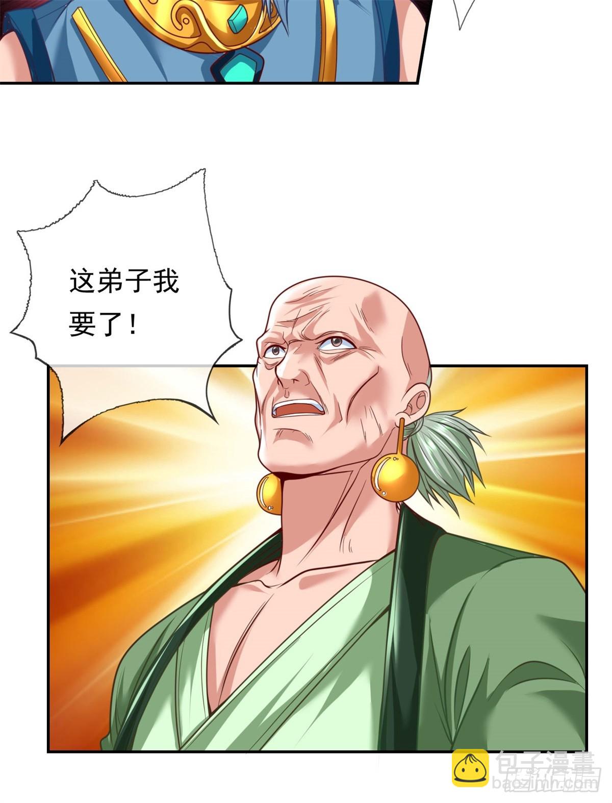 第7话 不肯罢休-第8话