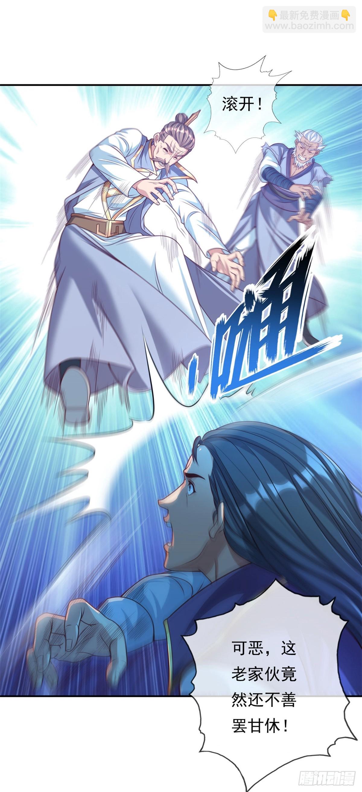 第7话 不肯罢休-第8话