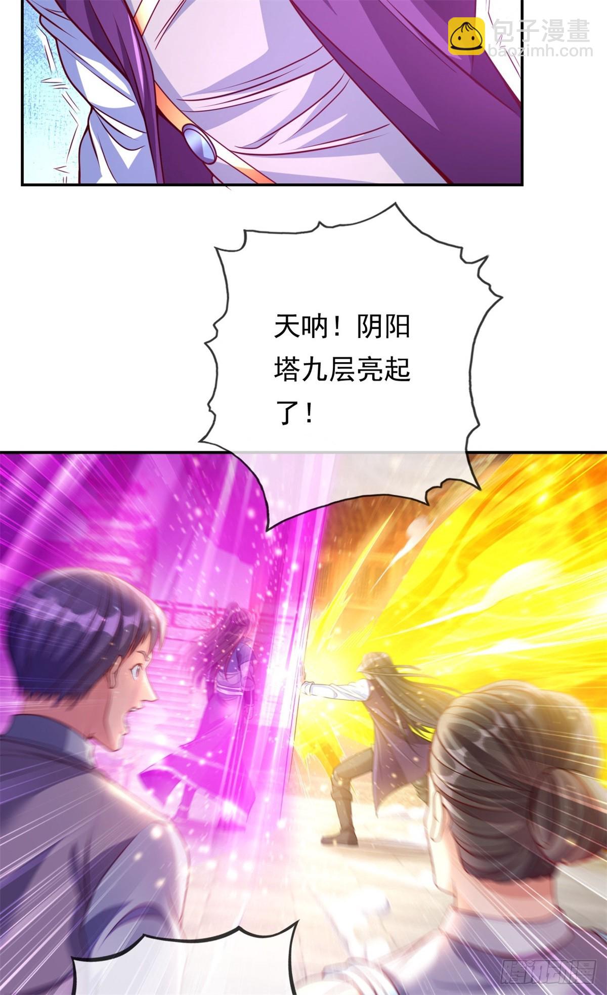 第7话 不肯罢休-第8话