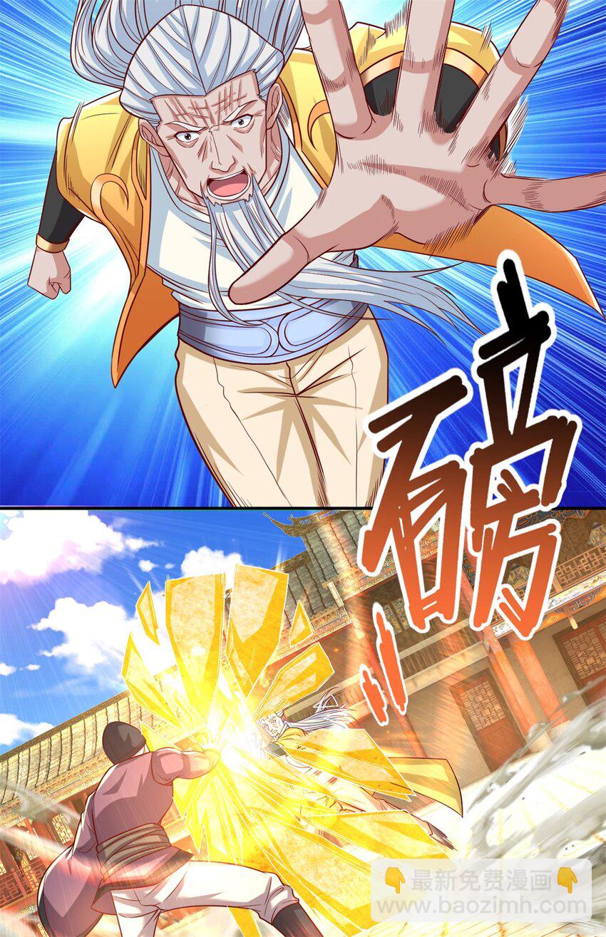 第71话 以一敌三-第72话