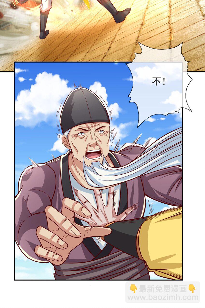 第71话 以一敌三-第72话