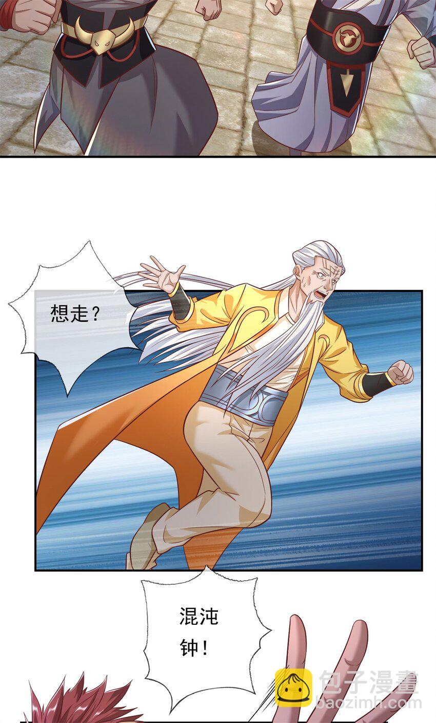 第71话 以一敌三-第72话