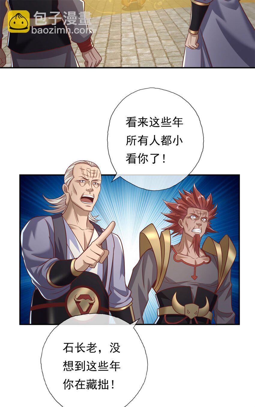 第71话 以一敌三-第72话