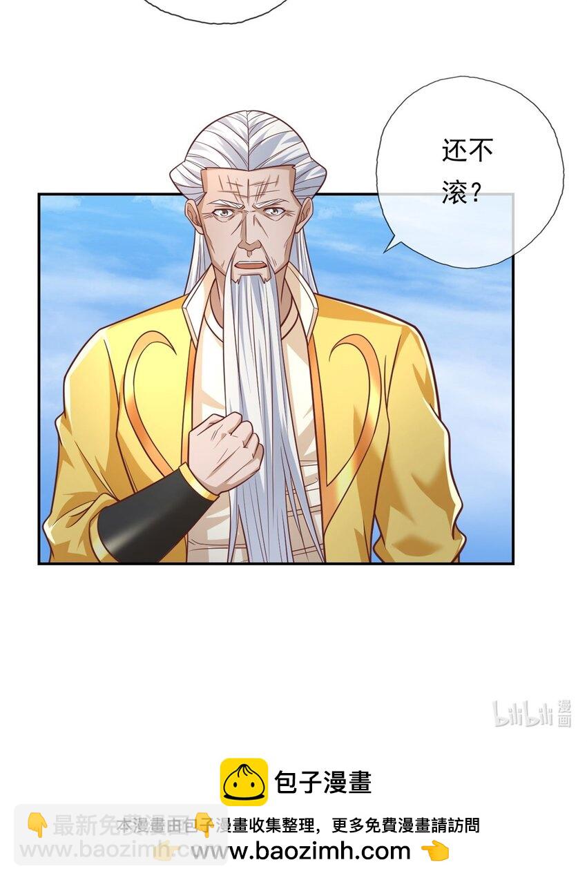 第71话 以一敌三-第72话