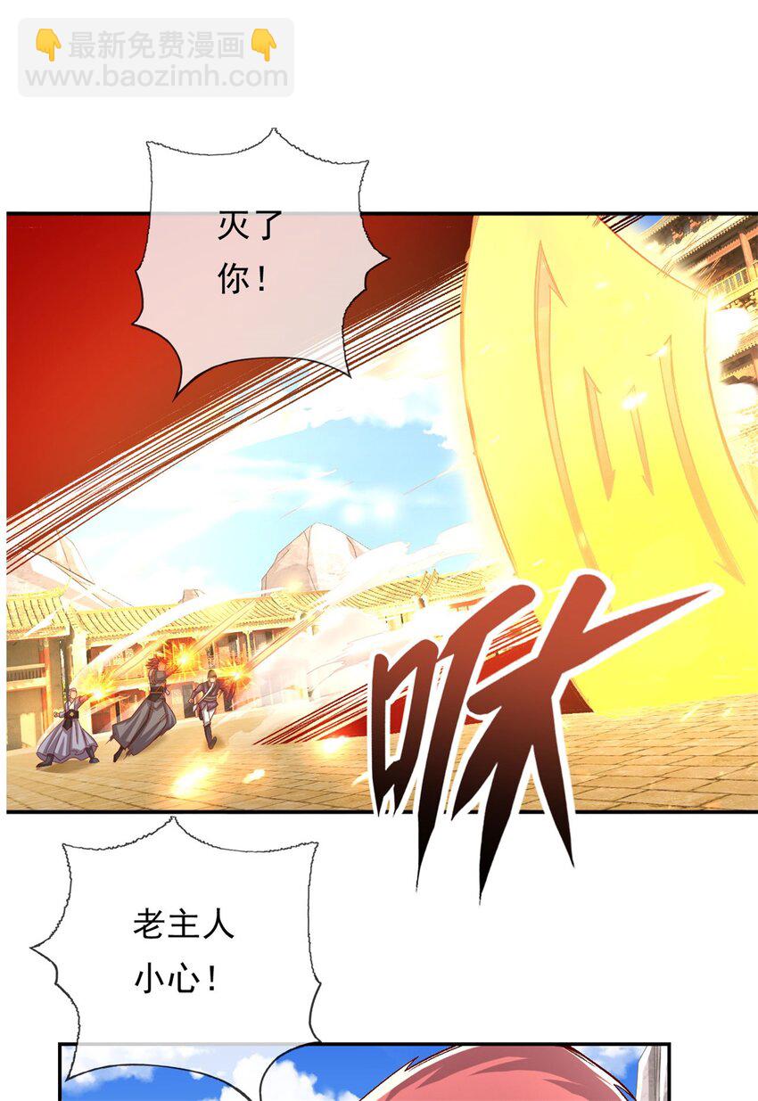 第71话 以一敌三-第72话