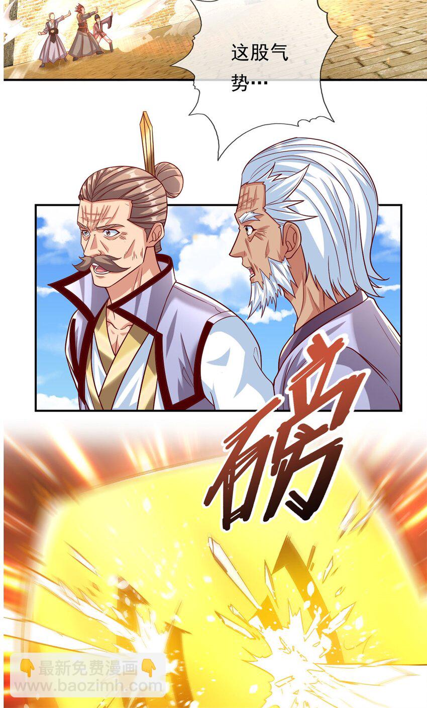 第71话 以一敌三-第72话