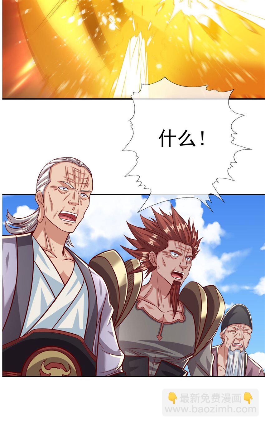 第71话 以一敌三-第72话