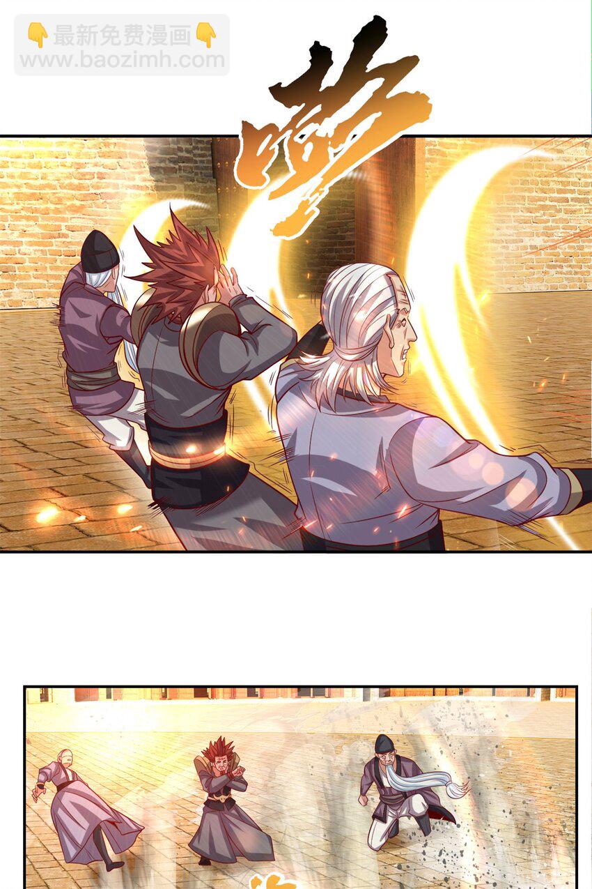 第71话 以一敌三-第72话