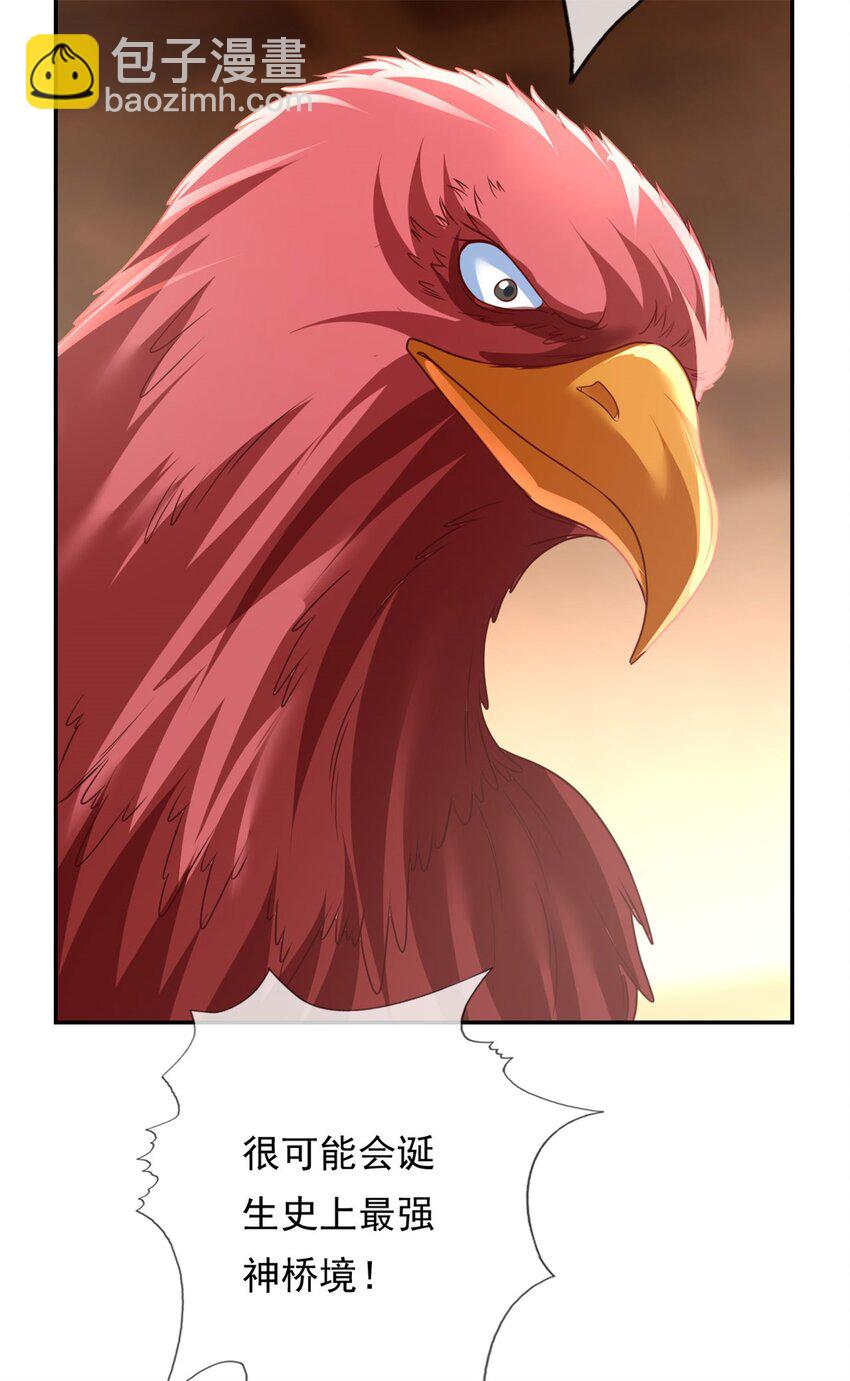 第73话 我又不傻-第74话