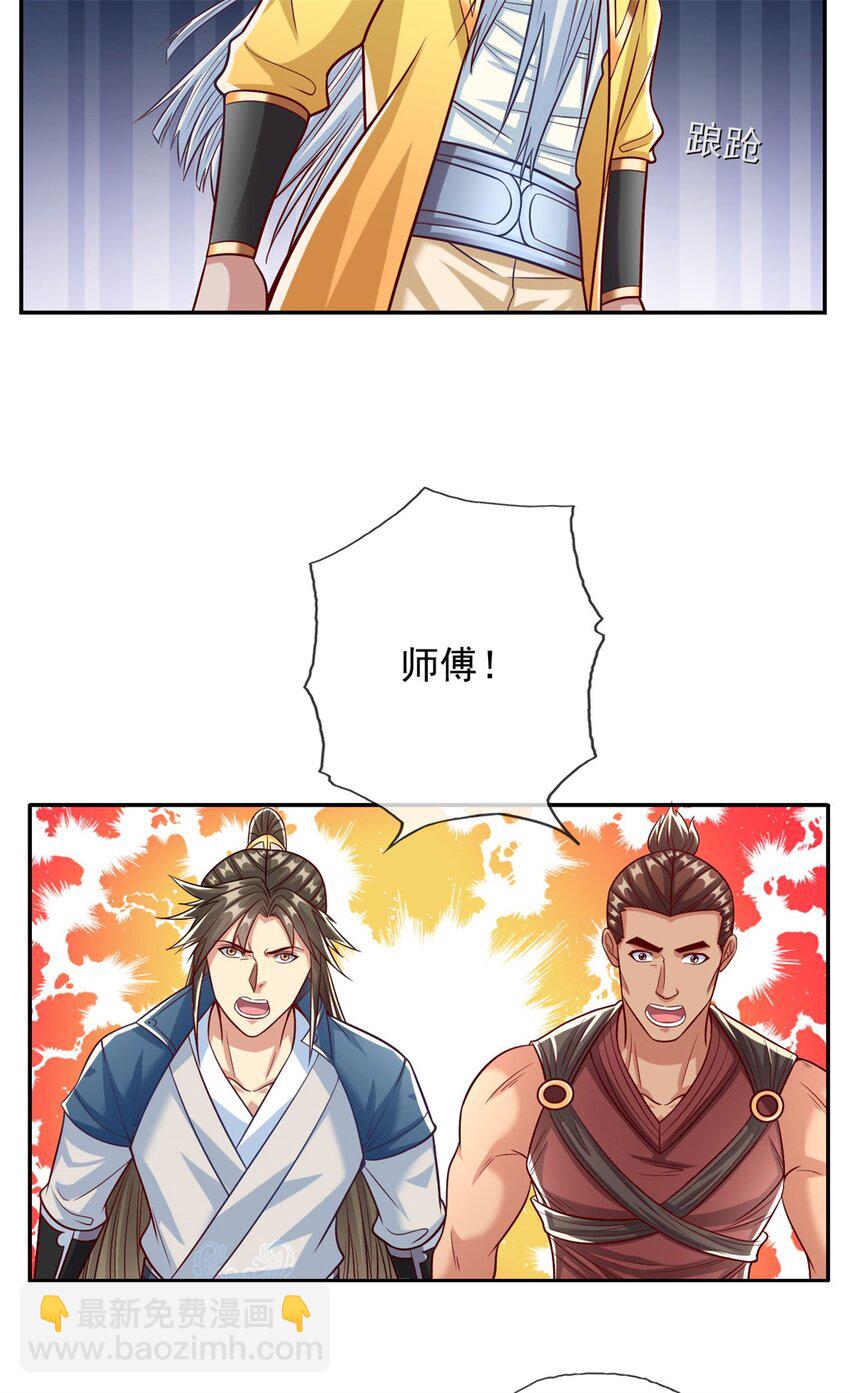 第75话 寿元将尽-第76话