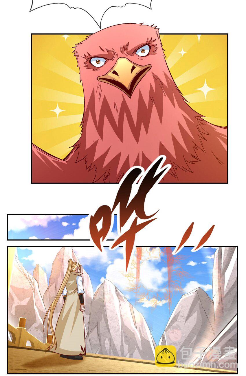 第75话 寿元将尽-第76话