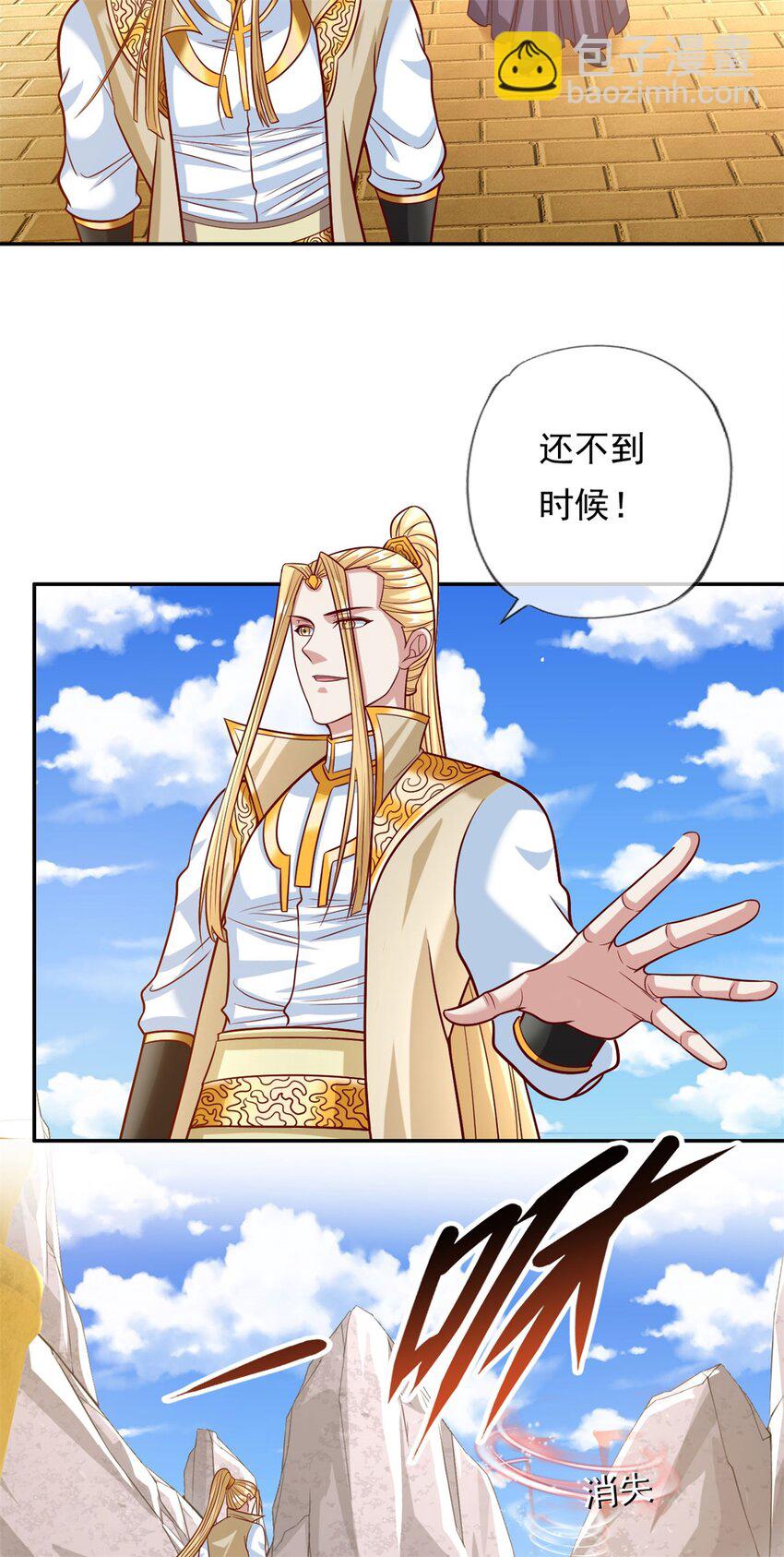 第75话 寿元将尽-第76话
