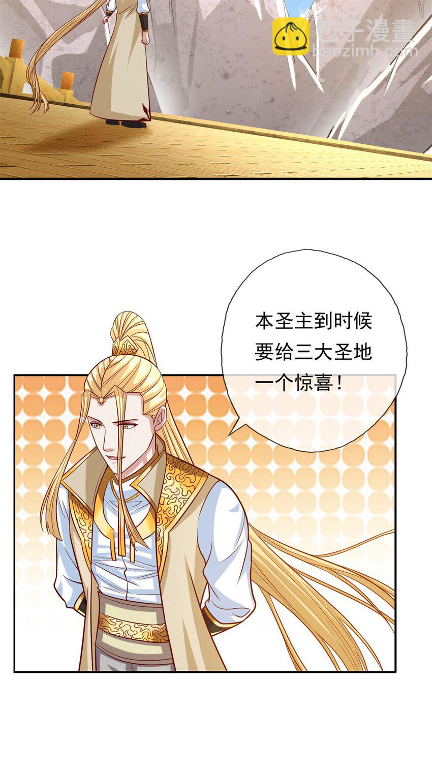 第75话 寿元将尽-第76话