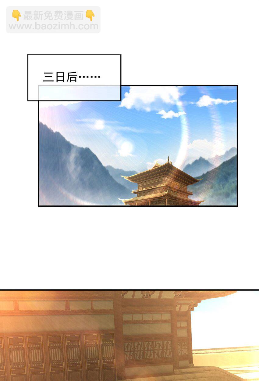 第75话 寿元将尽-第76话