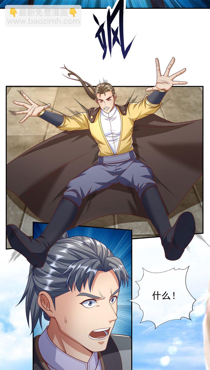 第89话 自知之明-第90话